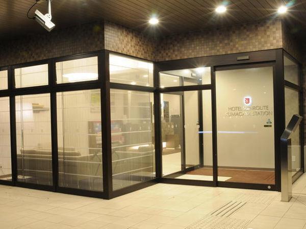 Hotel Sunroute Kumagaya Station Exterior photo