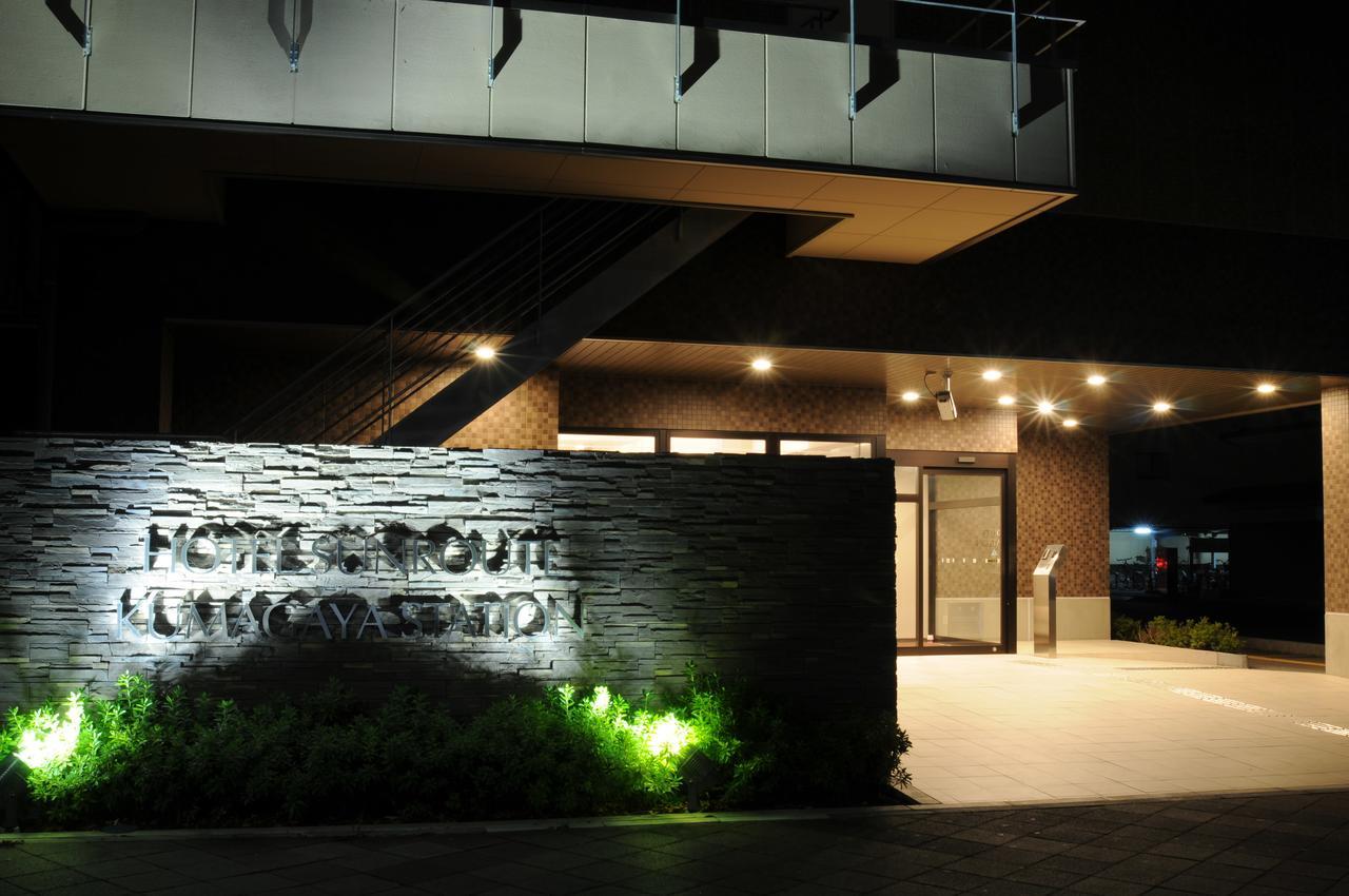 Hotel Sunroute Kumagaya Station Exterior photo